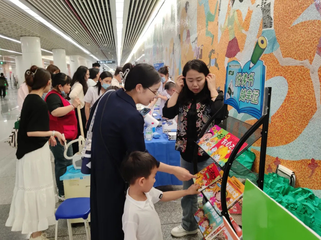 石家(jiā)莊眼科(kē)醫(yī)院讀(dú)書(shū)日(rì)主題義診活動