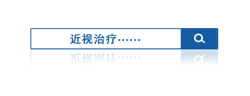 石家莊樂心醫院