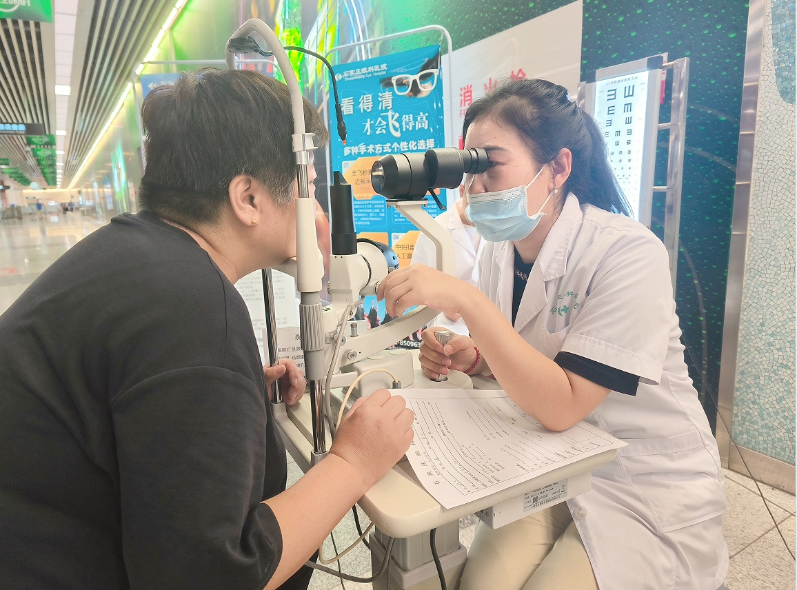 “睛”彩啓航 點亮(liàng)未來(lái) 石家(jiā)莊眼科(kē)醫(yī)院地(dì)鐵(tiě)義診活動圓滿結束